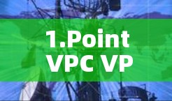1.Point VPC VPN 1.Point VPC VPN