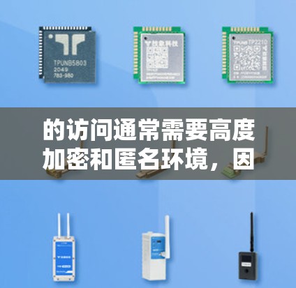的访问通常需要高度加密和匿名环境，因此推荐使用专门的VPN软件来保护隐私并确保视频内容的安全。以下是几个适合海外影视的VPN软件