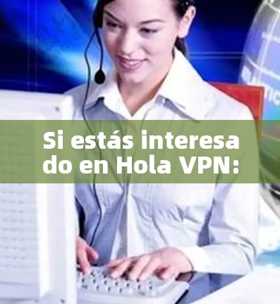 Si estás interesado en Hola VPN: